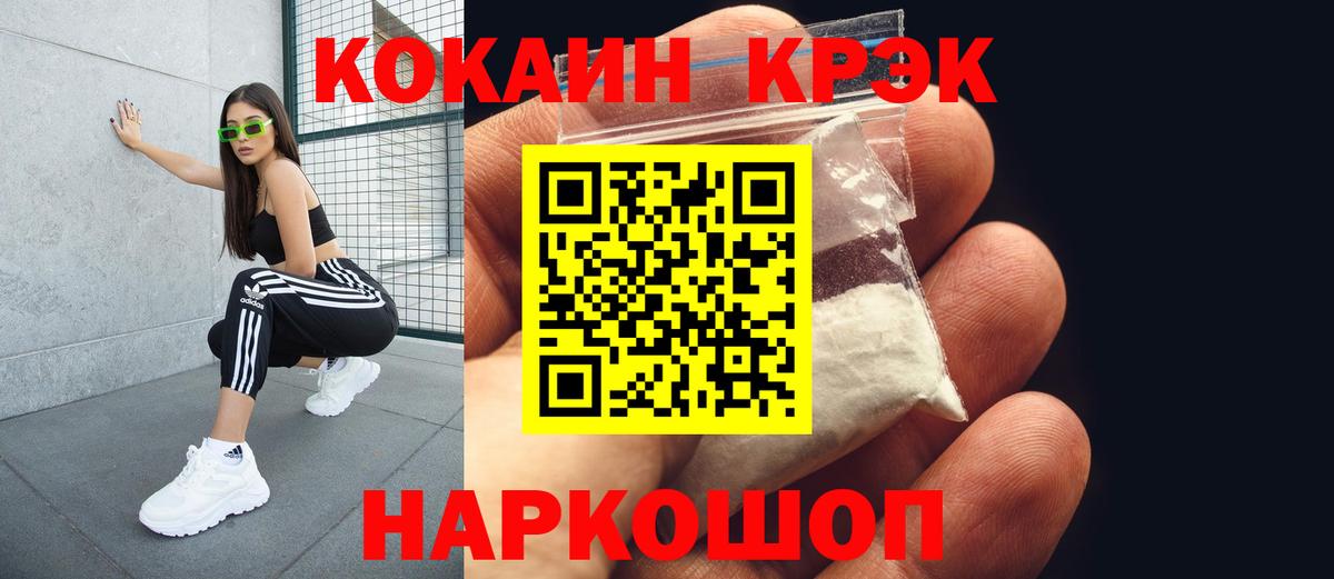 Кокаин Колумбийский Артёмовский
