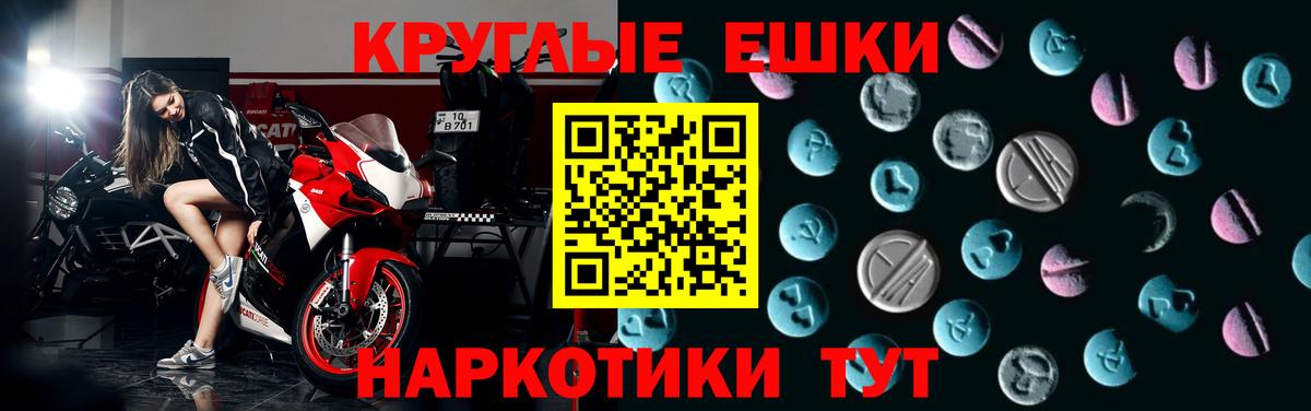 ЭКСТАЗИ XTC Артёмовский