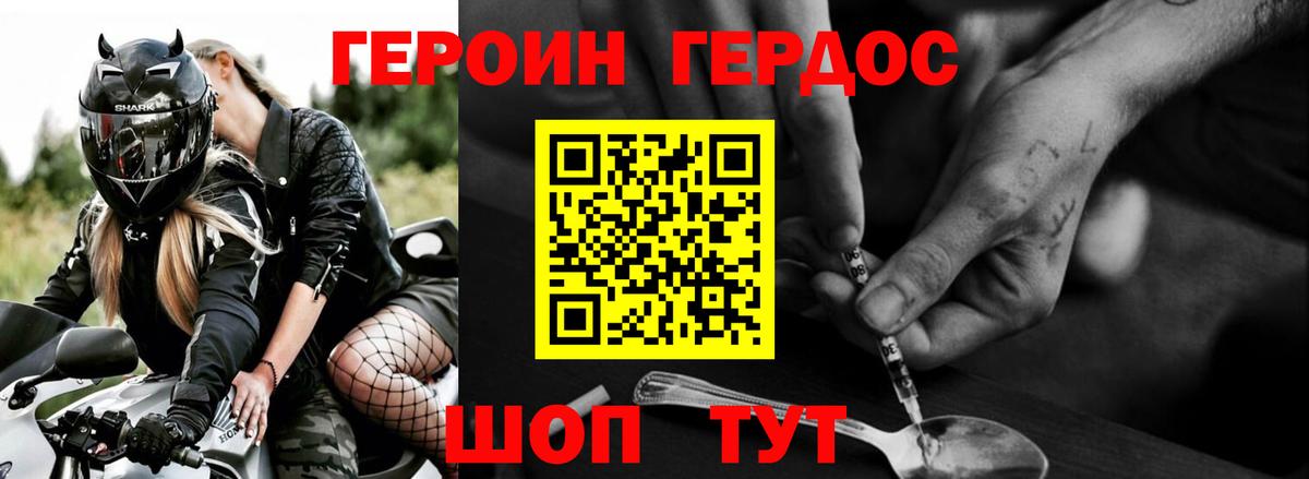 Артёмовский  Героин афганец  Героин  Вход с VPN 