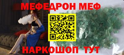винт Ефремов