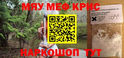прущий лед Железноводск