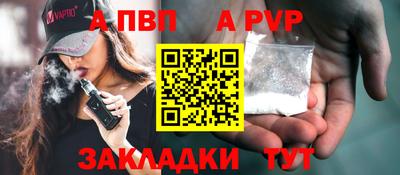 винт Ефремов