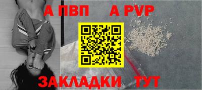 прущий лед Железноводск