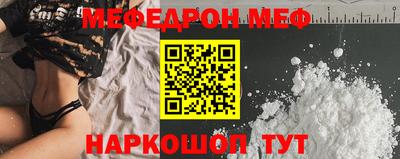 прущий лед Железноводск