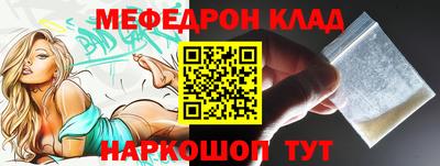 прущий лед Железноводск