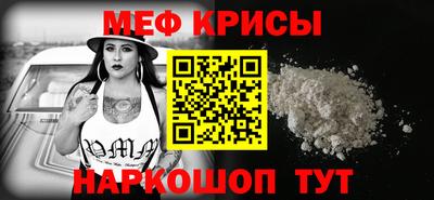 индика Долгопрудный