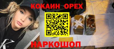 прущий лед Железноводск