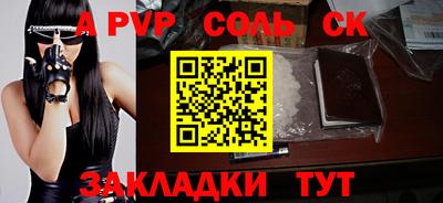 молекула духа Дмитров