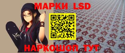 молекула духа Дмитров