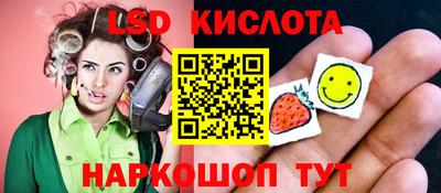 молекула духа Дмитров