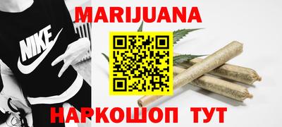 молекула духа Дмитров