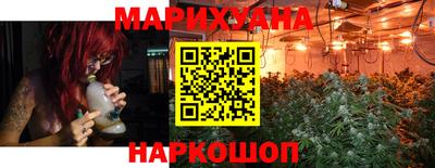 дмт Железногорск