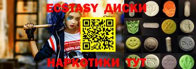 индика Долгопрудный