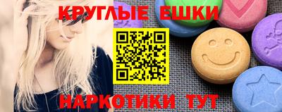 прущий лед Железноводск