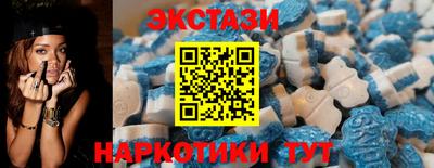 прущий лед Железноводск