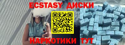 дмт Железногорск
