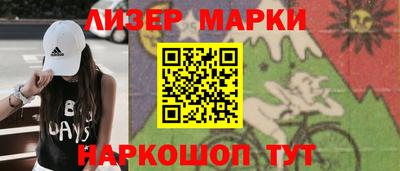 молекула духа Дмитров
