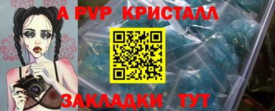 дмт Железногорск