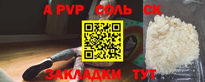 индика Долгопрудный