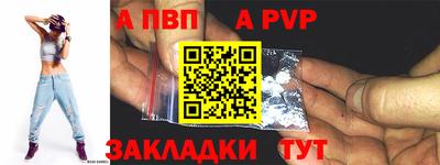 винт Ефремов