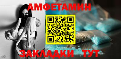прущий лед Железноводск