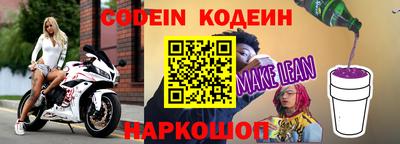 дмт Железногорск