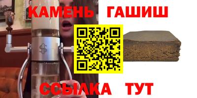 молекула духа Дмитров