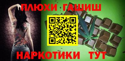 прущий лед Железноводск