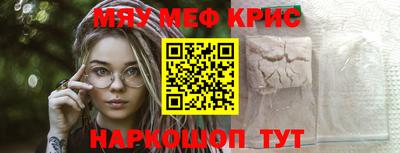 винт Ефремов