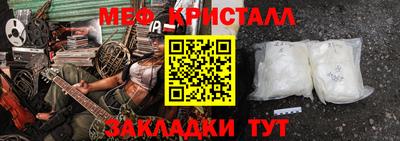 винт Ефремов