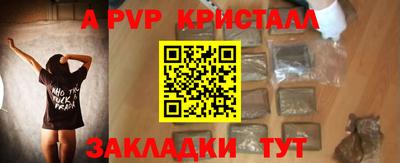 индика Долгопрудный