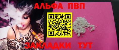 прущий лед Железноводск