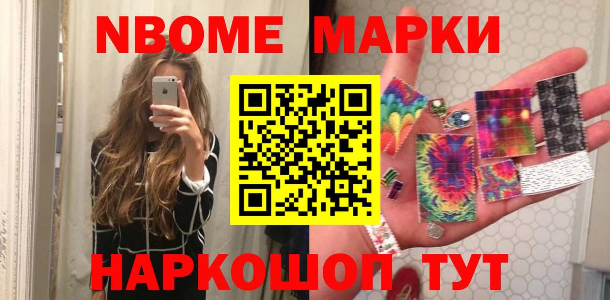 Артёмовский  ЛСД экстази кислота  Вход с VPN 