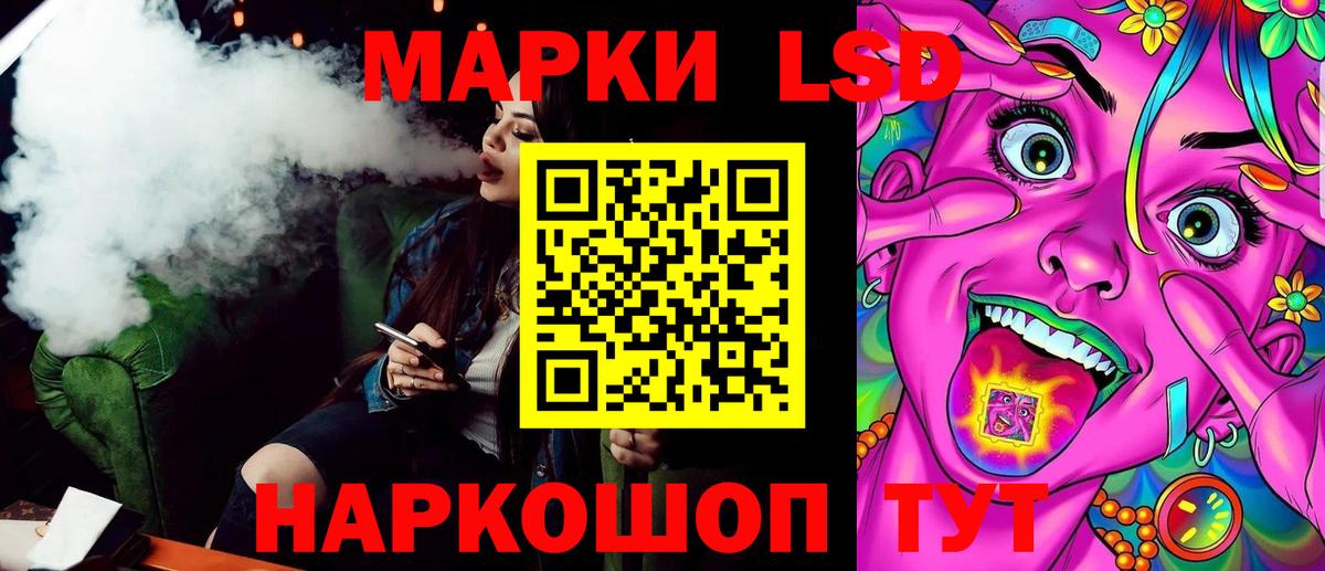 Марки NBOMe 1500мкг  Вход с VPN  Артёмовский 