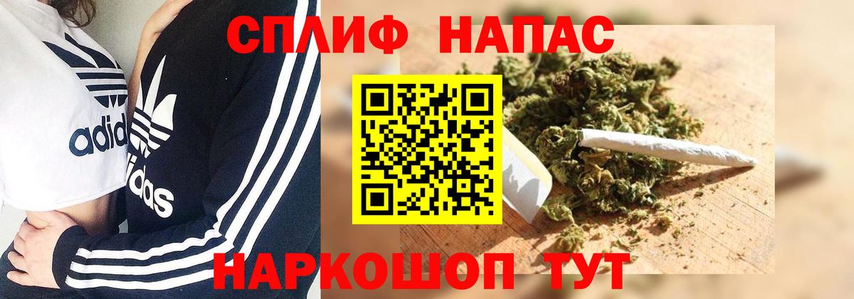 Бошки марихуана план  Вход с VPN  Бошки Шишки THC 21%  Конопля White Widow  Артёмовский 